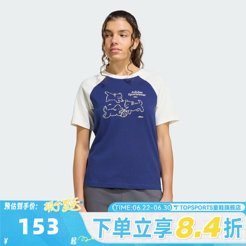 滔搏adidas阿迪达斯女子POP ART T2 Q2运动休闲短袖T恤KG7683