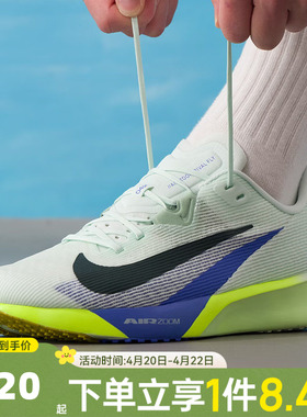 NIKE耐克男子AIR ZOOM RIVAL FLY 4运动训练缓震跑步鞋FV6040-300