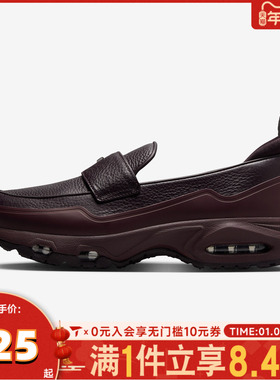 NIKE耐克女子W NIKE AIR MAX PHENOMENA运动休闲鞋IM8814-600