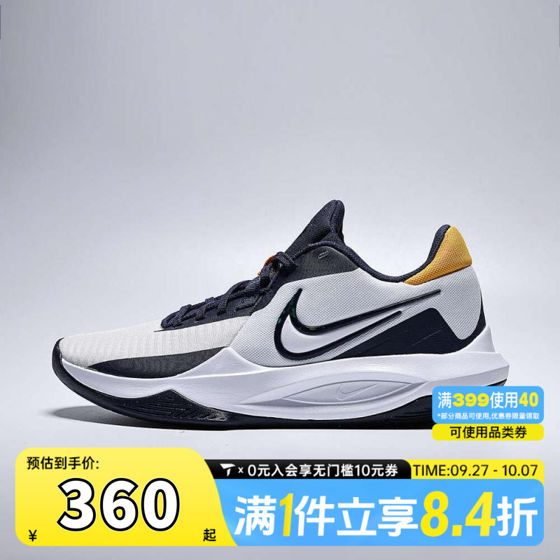 NIKE耐克男子NIKE PRECISION VI运动训练篮球鞋DD9535-101