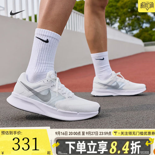 NIKE耐克男子RUN SWIFT 3运动训练网面缓震公路跑步鞋DR2695-122