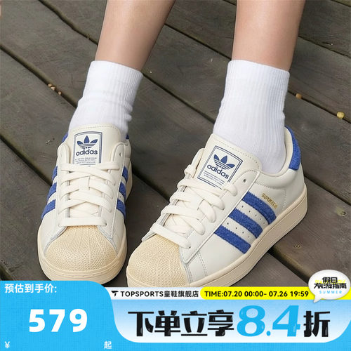 adidas阿迪达斯三叶草男女SUPERSTAR II贝壳头运动休闲鞋KZ6732