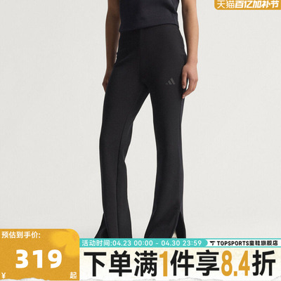 滔搏adidas阿迪达斯女子W ALL SZN SL FP运动休闲长裤JM3757