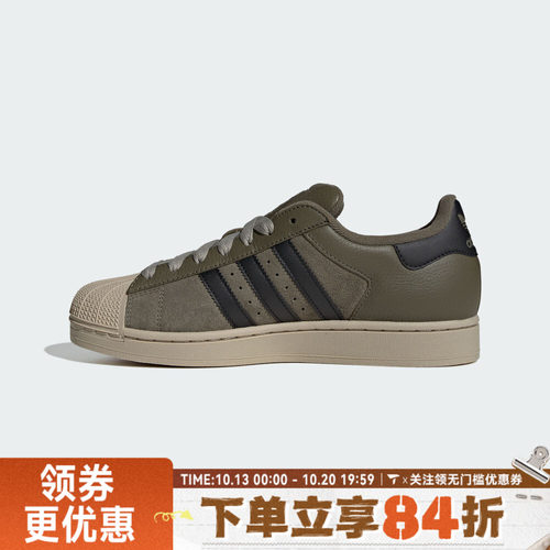 adidas阿迪达斯三叶草男女SUPERSTAR II运动休闲鞋KJ9950