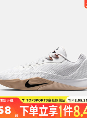 NIKE耐克男子S.T. FLARE EP气焰运动休闲实战篮球鞋HF0232-100