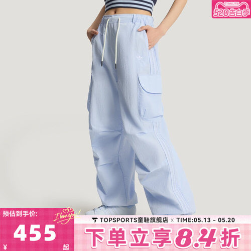 滔搏adidas阿迪达斯三叶草女子OG W CARGO运动休闲长裤KT3059