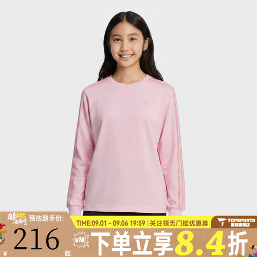 adidas阿迪达斯三叶草儿童度假风时尚印花运动休闲长袖T恤LD7315