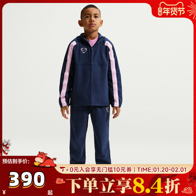 NIKE耐克大童K NK DF ENERGY JKT W运动健身夹克外套IO5793-410