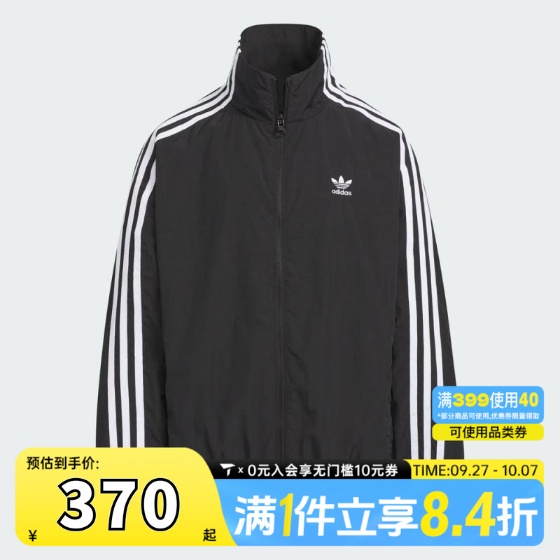 adidas阿迪达斯三叶草男大童三条纹运动休闲立领夹克外套KQ5491