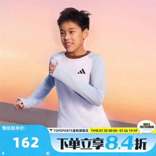 adidas阿迪达斯儿童JB CB LS TEE运动休闲长袖T恤KY1469