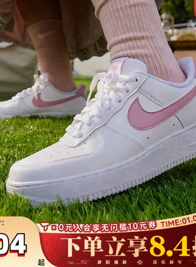 滔搏NIKE耐克AF1空军一号女鞋FORCE 1复古低帮休闲板鞋DC9486-111