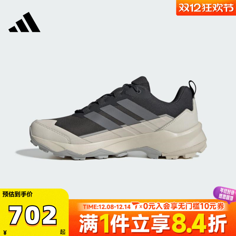 adidas阿迪达斯男子TERREX SKYCHASER AX5 GTX运动休闲鞋JQ6724
