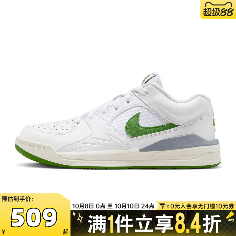 NIKE耐克女子WMNS JORDAN STADIUM 90运动训练篮球鞋HF4984-100