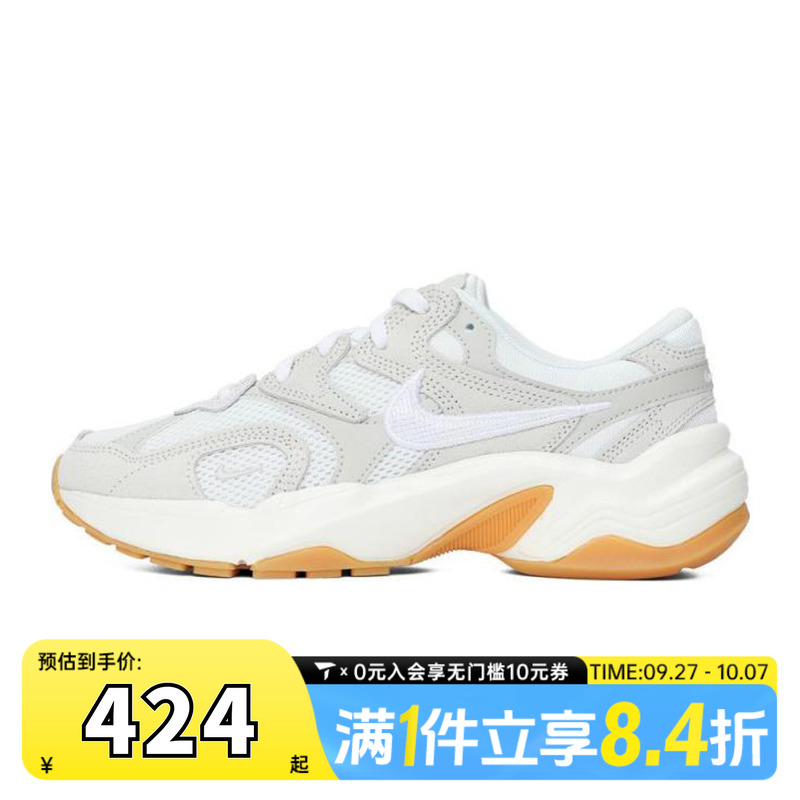 NIKE耐克女子W NIKE AL8运动休闲鞋IB7942-121