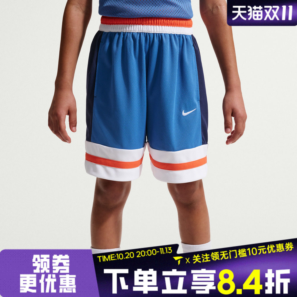 NIKE耐克大童K NK DF GAME SHORT运动休闲短裤IF2398-402