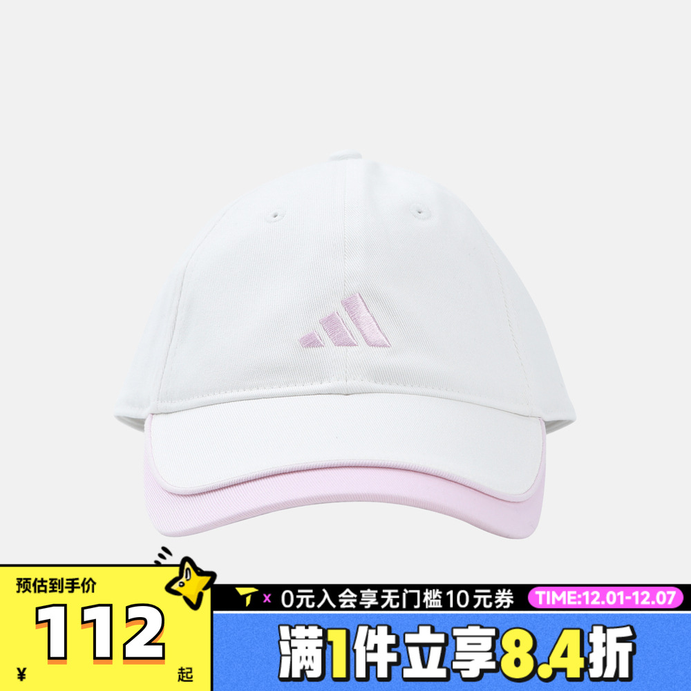 adidas阿迪达斯女大童K TW CAP运动弯沿帽KS0251