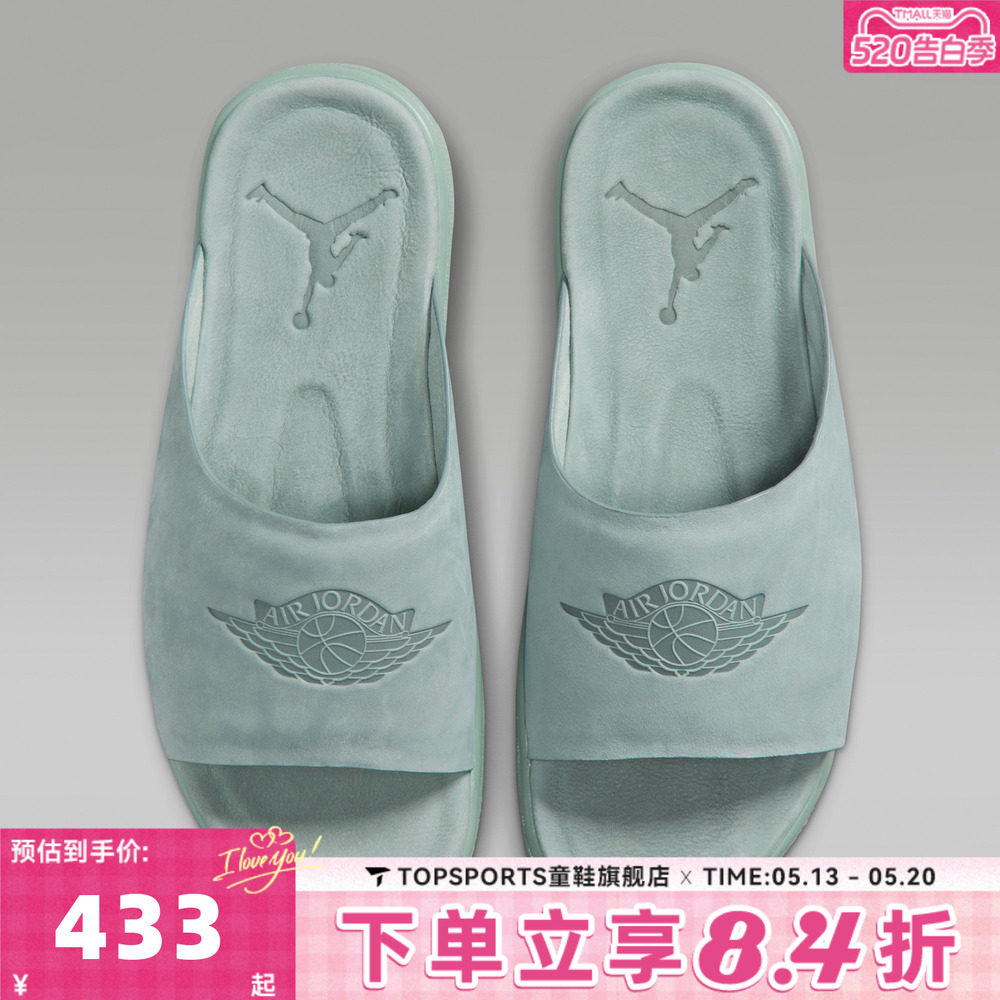 NIKE耐克女子WMNS JORDAN MODERO 1运动休闲拖鞋AO9919-300