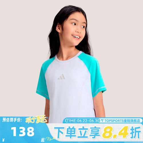 adidas阿迪达斯女大童JG SS TEE运动休闲短袖T恤KG7852