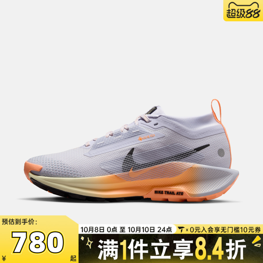 NIKE耐克女子W PEGASUS TRAIL 5 GTX运动训练跑步鞋FQ0912-011