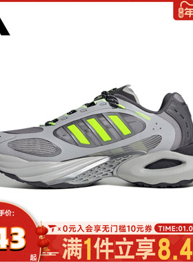 adidas阿迪达斯中性CLIMACOOL VENTO 4.0SPW运动训练跑步鞋JQ4940