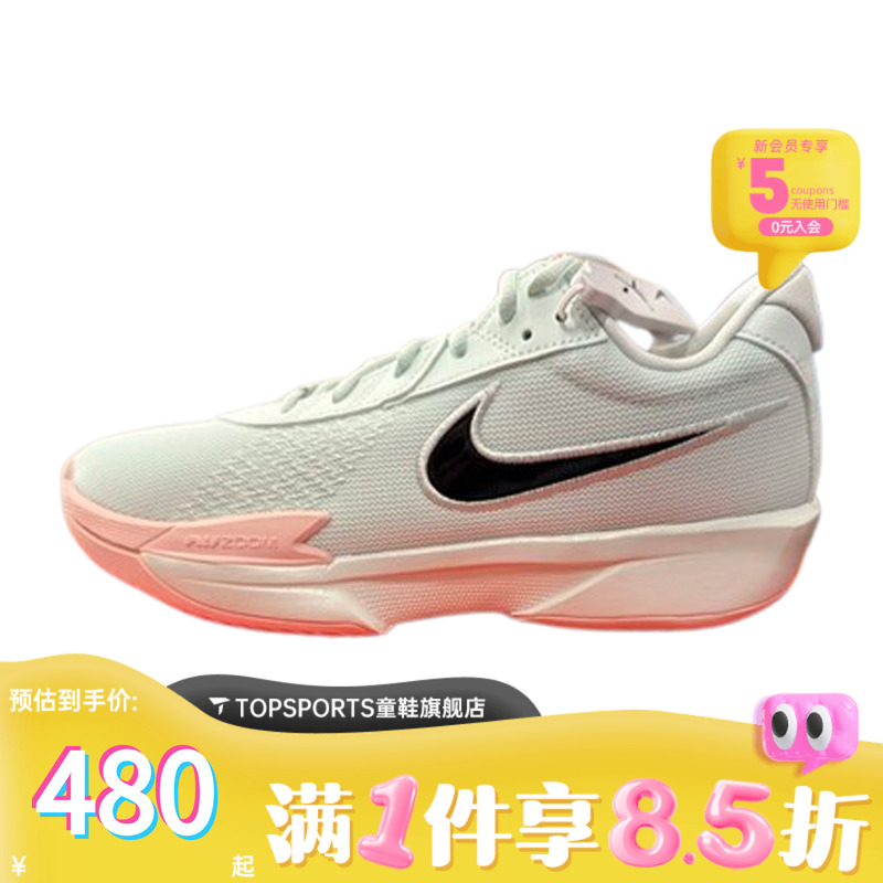 NIKE耐克男子AIR ZOOM G.T.CUT ACADEMY运动训练篮球鞋FB2598-301