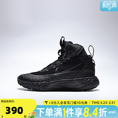 NIKE耐克大童TERRASCOUT高帮运动鞋休闲鞋IH7683-001