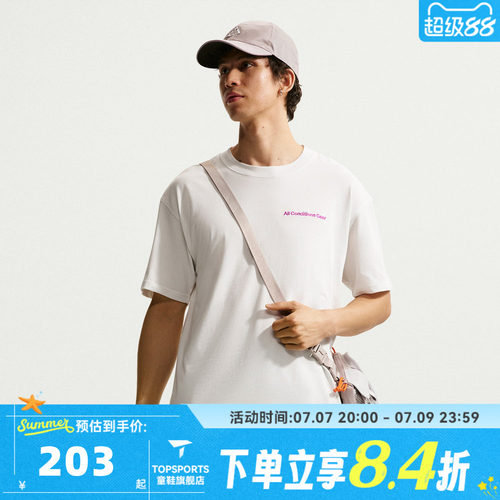NIKE耐克男子ACG DF TEE LSE MBR LT运动休闲短袖T恤IR6986-121