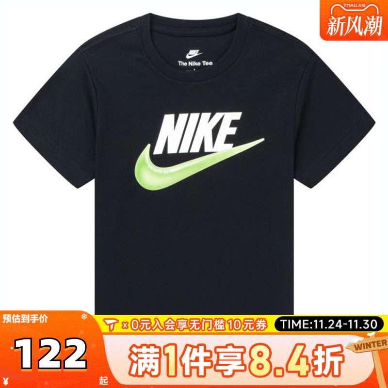NIKE耐克小童针织运动短袖T恤NY2522001PS-002