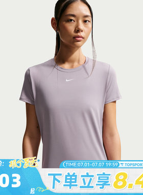 滔搏NIKE耐克女子AS W NK ONE CLASSIC运动休闲短袖T恤FN2799-227