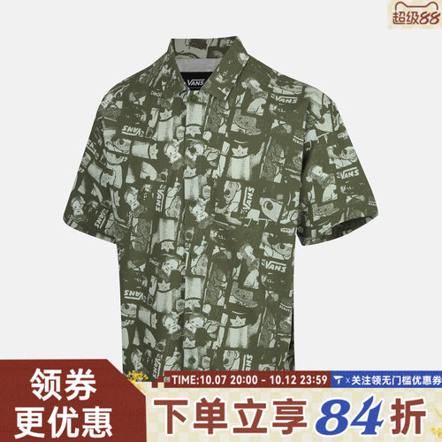 滔搏VANS范斯男子运动休闲短袖衬衫VN000ZT0HU2