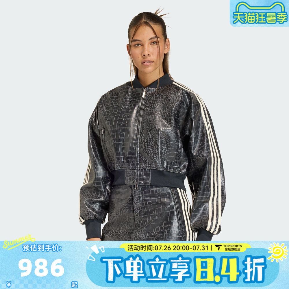 滔搏adidas阿迪达斯三叶草女子SST PLTHR运动健身夹克外套KE5035