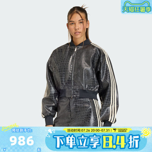 滔搏adidas阿迪达斯三叶草女子SST PLTHR运动健身夹克外套KE5035