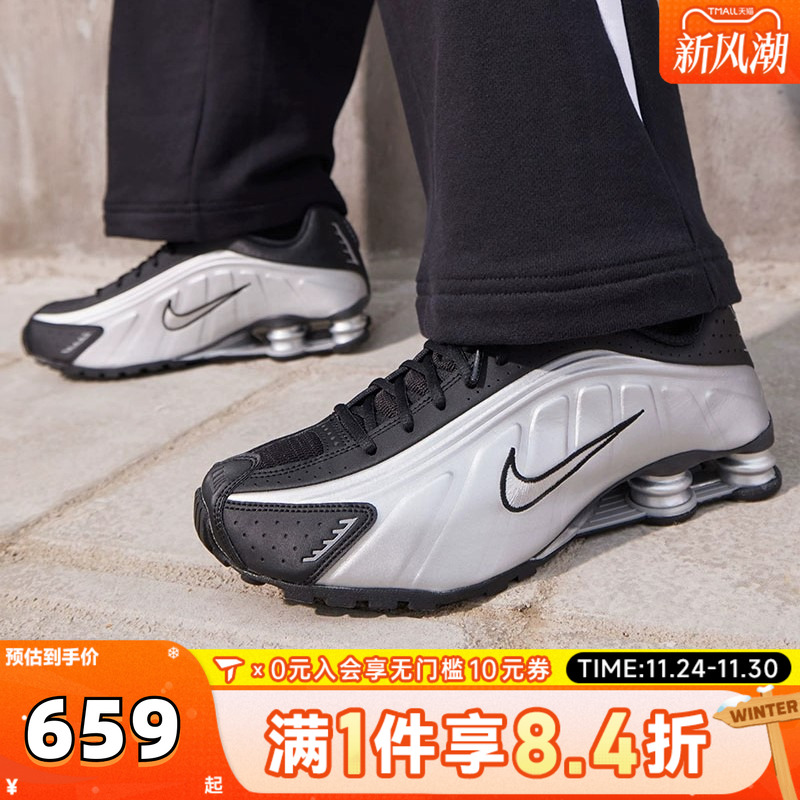 NIKE耐克男子SHOX R4运动气柱缓震训练跑步鞋HQ1988-007