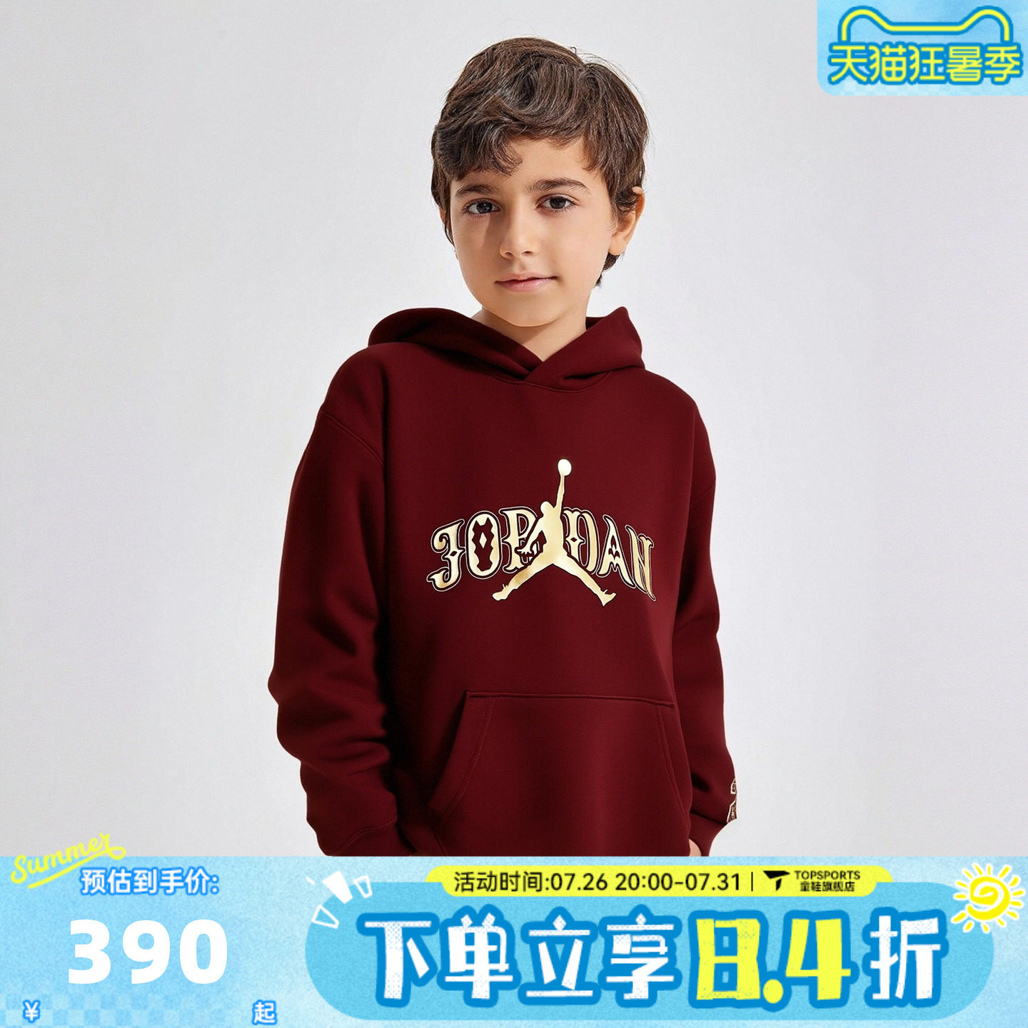 NIKE耐克男大童运动休闲套头衫卫衣JD2612039GS-002