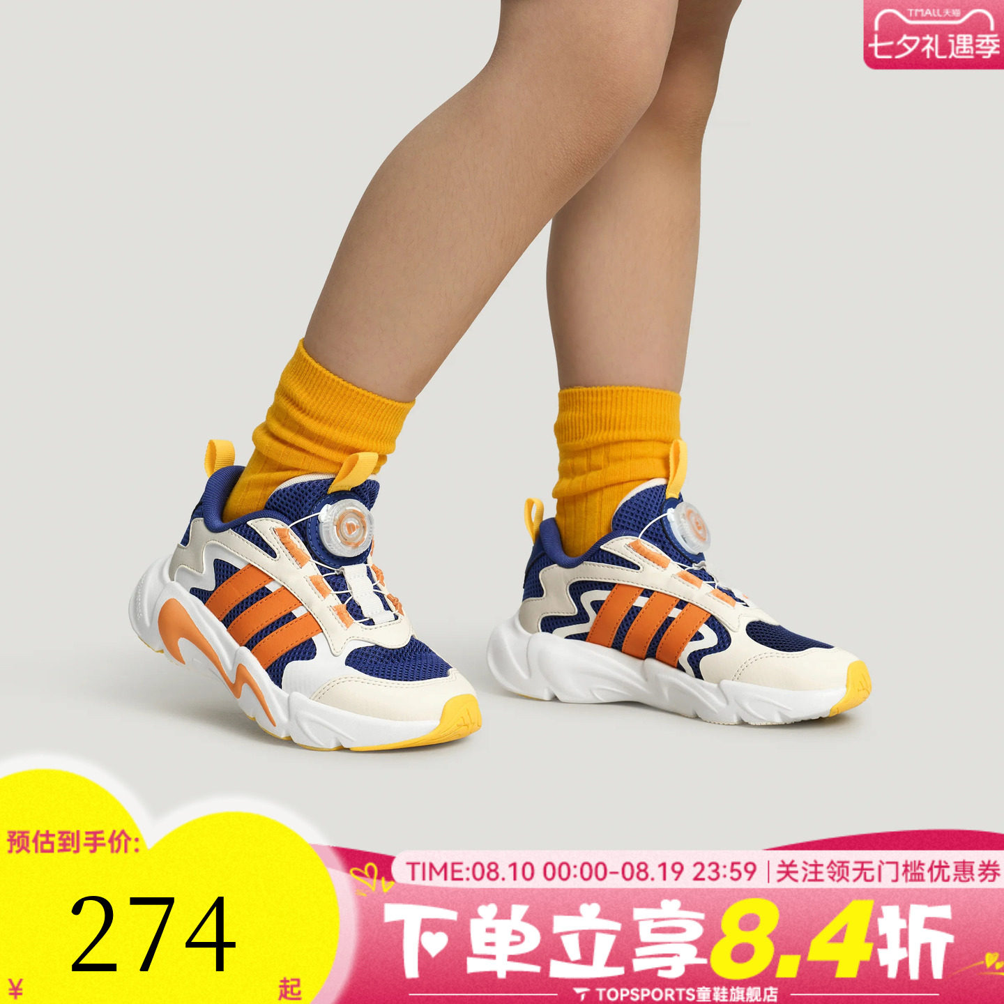 adidas阿迪达斯男小童PLAYFLEX K运动休闲鞋LA6970