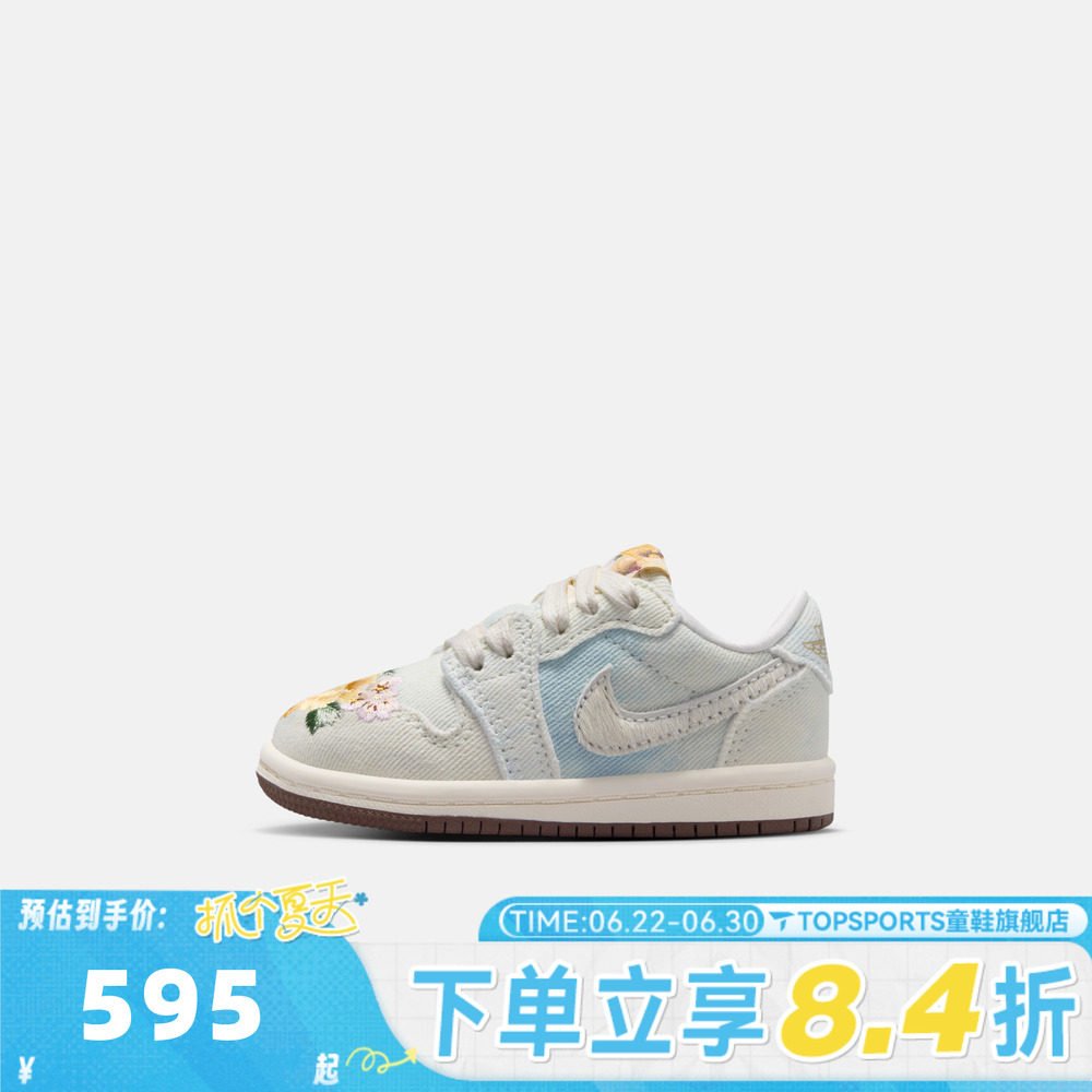 NIKE耐克男婴童JORDAN1RETROLOWOGBTCNY运动训练篮球鞋IQ1110-011