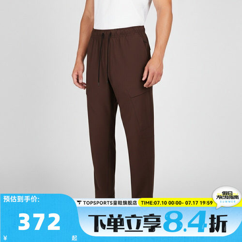 滔搏NIKE耐克男子AS M NK DF UNLMTD PAN运动休闲长裤HJ3155-237
