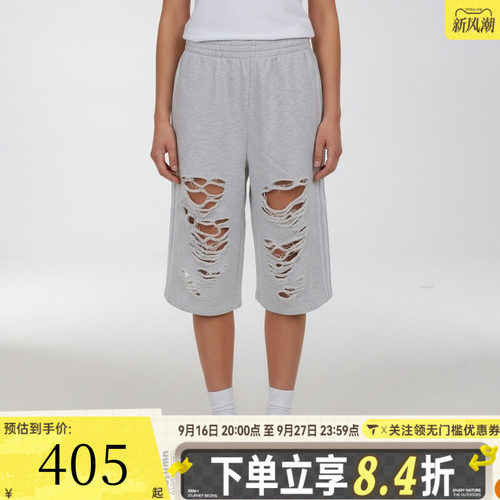 滔搏adidas阿迪达斯三叶草女子KNIT JORTS W运动休闲中裤LC6461