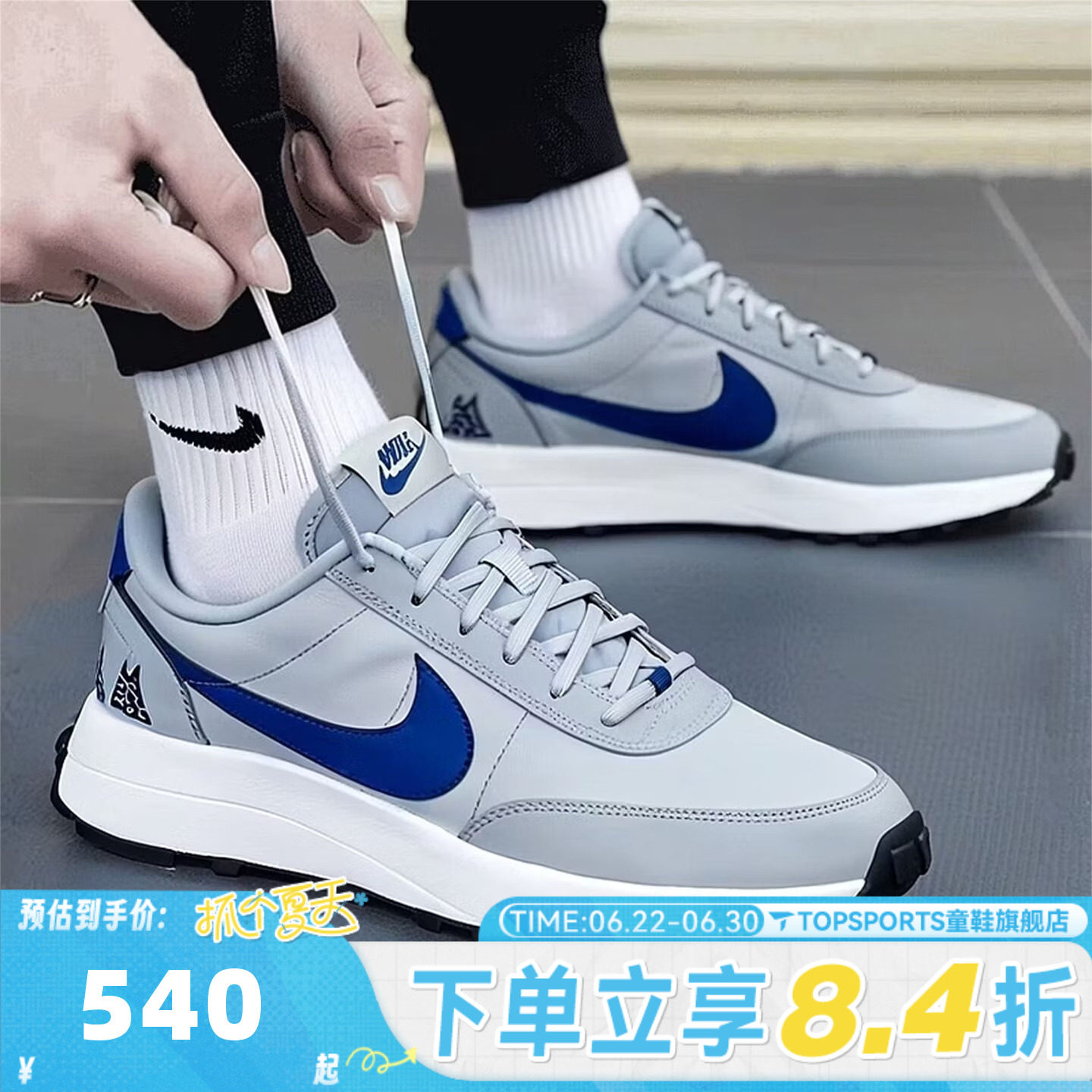 NIKE耐克男子ACG LDV运动休闲鞋IF2857-001