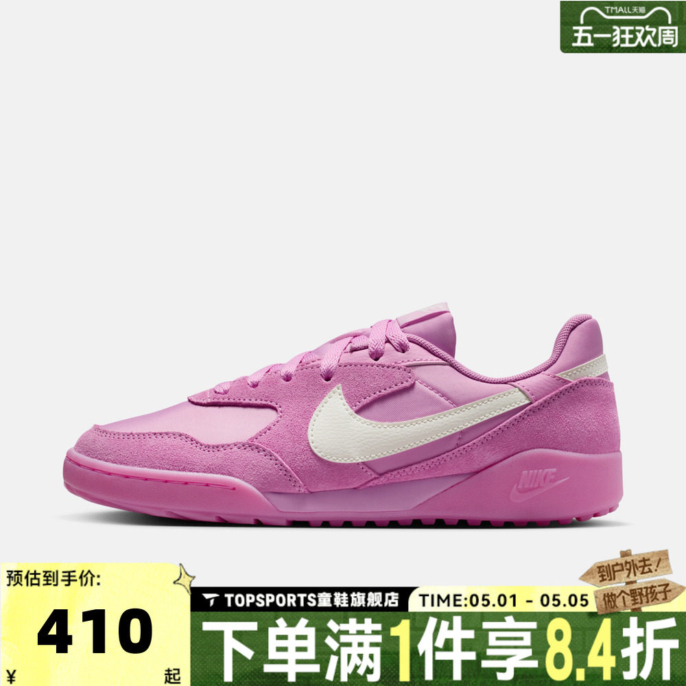 NIKE耐克女子W TERRA MANTA SUEDE运动休闲鞋板鞋IO7802-500