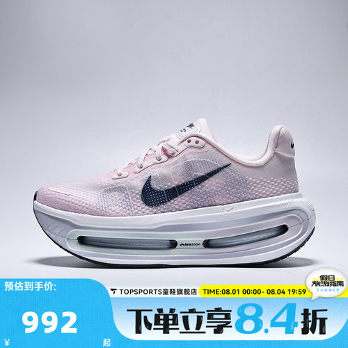 NIKE耐克女子W NIKE VOMERO PREMIUM运动训练跑步鞋HM5973-606