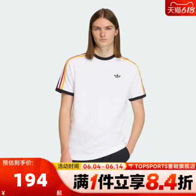 滔搏adidas阿迪达斯三叶草男子三条纹运动休闲圆领短袖T恤KC8639