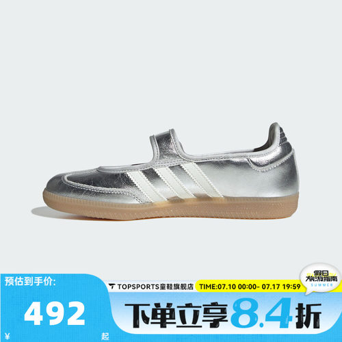 adidas阿迪达斯三叶草男女SAMBA JANE运动休闲鞋KK2502