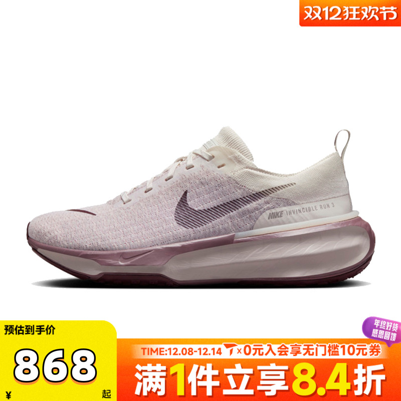NIKE耐克男子ZOOMX INVINCIBLE RUN FK3运动训练跑步鞋DR2615-010