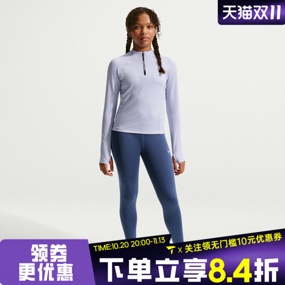 NIKE耐克女大童G NP DF HZ运动休闲长袖T恤IF1750-057
