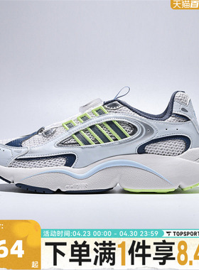 adidas阿迪达斯三叶草男大童OZMILLEN BOA J旋钮运动休闲鞋KJ6654