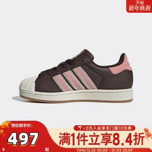 adidas阿迪达斯三叶草男女贝壳头SUPERSTAR JP8167 II运动休闲板鞋