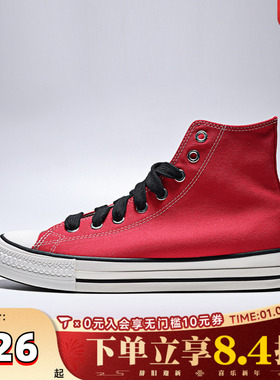 converse匡威中性Chuck Taylor SEASONAL运动休闲帆布鞋A17826C