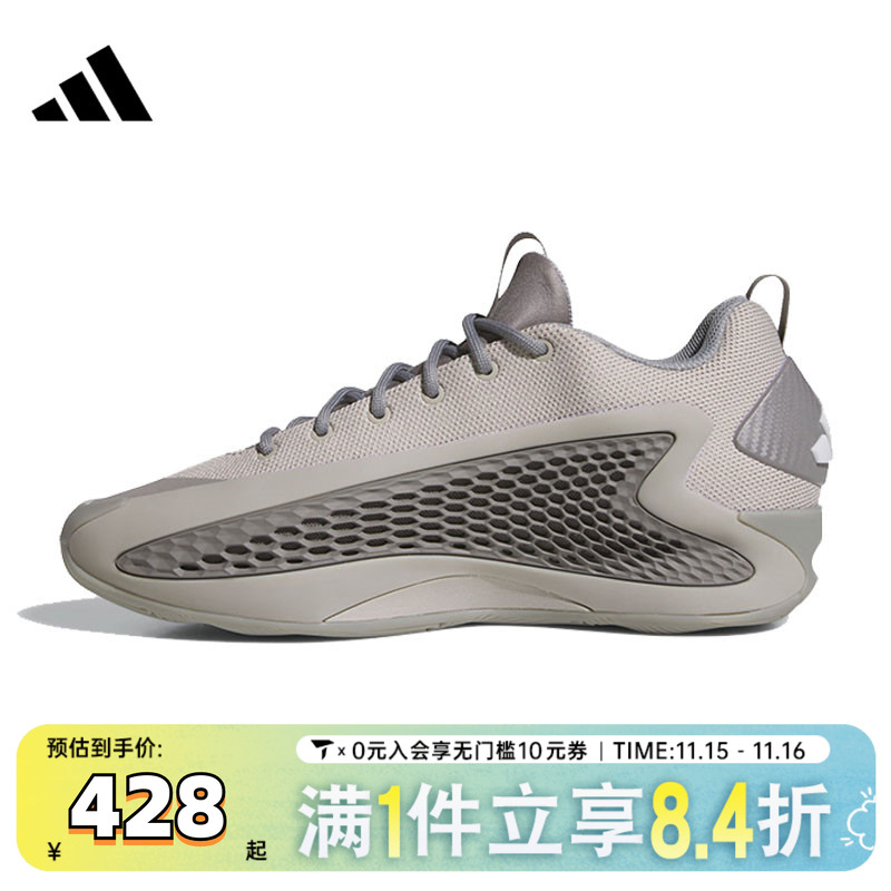 adidas阿迪达斯中性ANTHONY EDWARDS 1 LOW运动训练篮球鞋JS1775