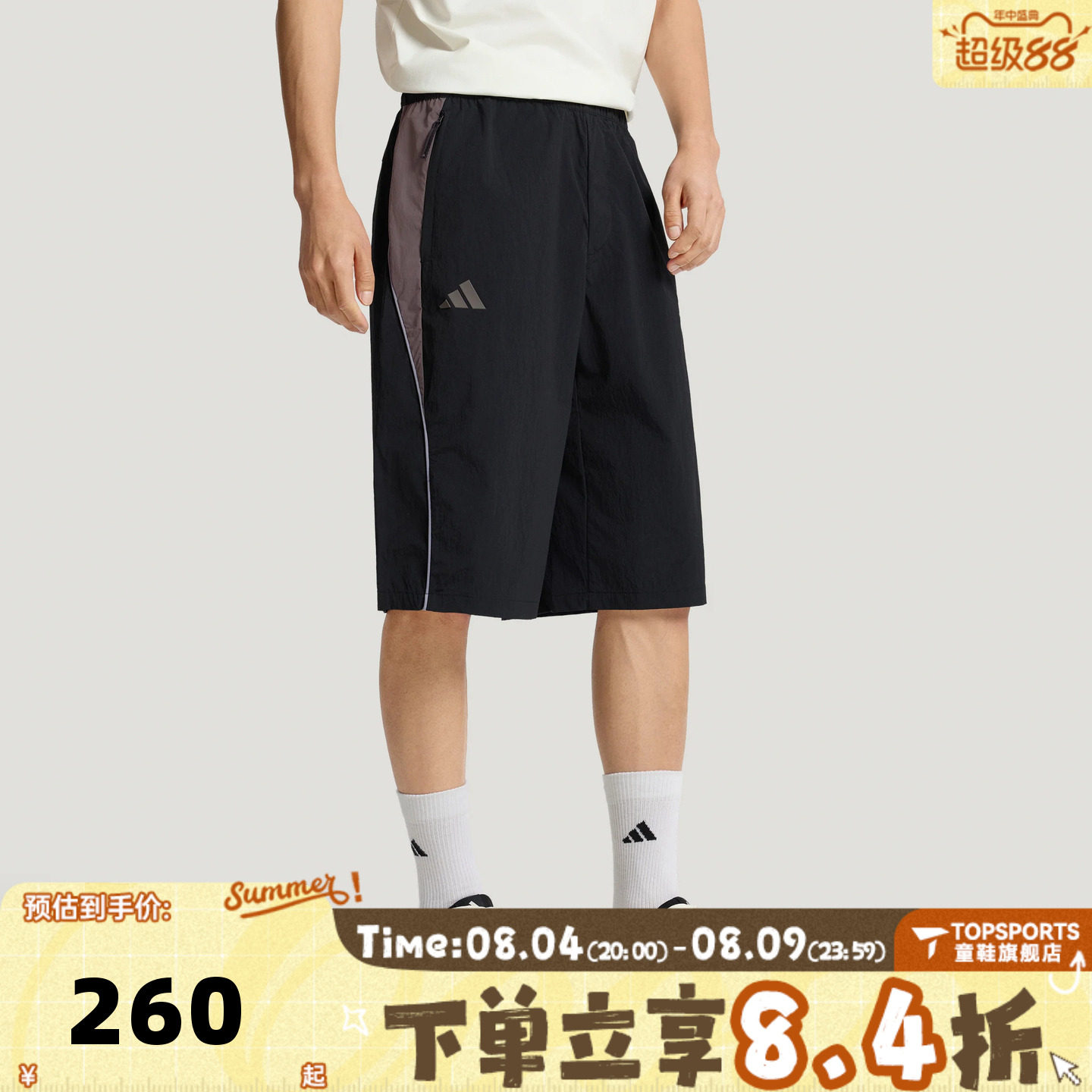 滔搏adidas阿迪达斯男子三条纹足球风系列健身运动休闲短裤KX2828